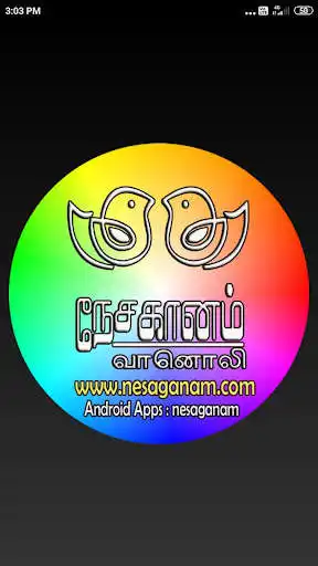 Play Nesaganam Player  and enjoy Nesaganam Player with UptoPlay