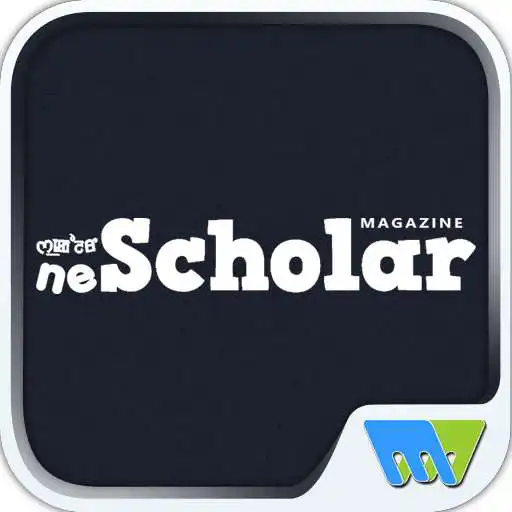Free play online neScholar APK
