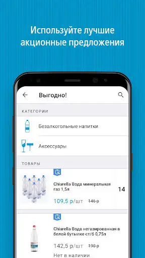 Play NESCO as an online game NESCO with UptoPlay