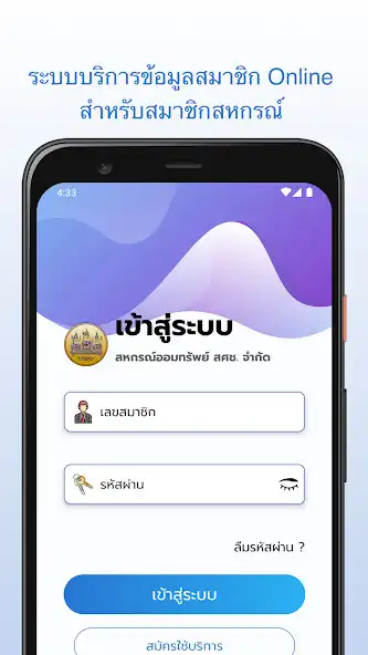 Play NESDC Saving and enjoy NESDC Saving with UptoPlay Play NESDC Saving and enjoy NESDC Saving with UptoPlay