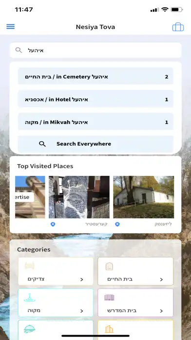 Play Nesiya Tova - נסיעה טובה as an online game online Nesiya Tova - נסיעה טובה with UptoPlay Play Nesiya Tova - נסיעה טובה as an online game Nesiya Tova - נסיעה טובה with UptoPlay