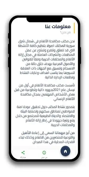 Play NES MAO as an online game online NES MAO with UptoPlay Play NES MAO as an online game NES MAO with UptoPlay