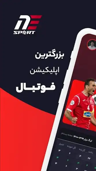 Play ne sport and enjoy ne sport with UptoPlay Play ne sport and enjoy ne sport with UptoPlay