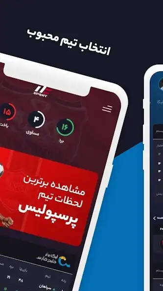 Play ne sport as an online game online ne sport with UptoPlay Play ne sport as an online game ne sport with UptoPlay