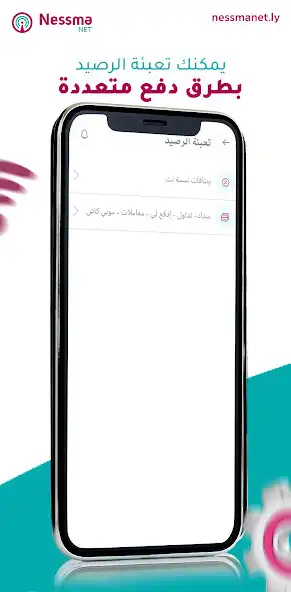 Play Nessmanet and enjoy Nessmanet with UptoPlay Play Nessmanet and enjoy Nessmanet with UptoPlay