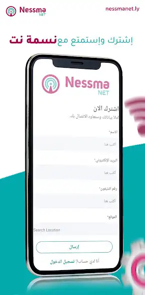 Play Nessmanet as an online game online Nessmanet with UptoPlay Play Nessmanet as an online game Nessmanet with UptoPlay