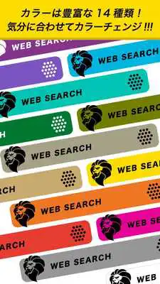 Play NESTA BRAND Graphic LWPSearch