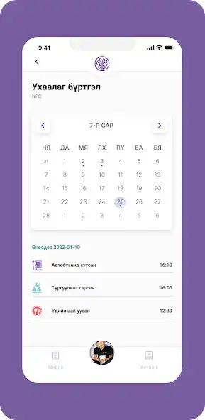 Play Nest Education  and enjoy Nest Education with UptoPlay