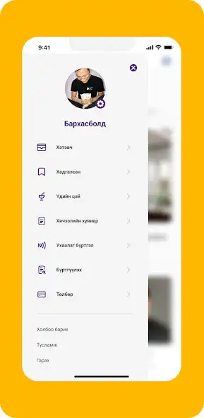 Play Nest Education as an online game Nest Education with UptoPlay