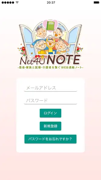 Play Net4U NOTE  and enjoy Net4U NOTE with UptoPlay