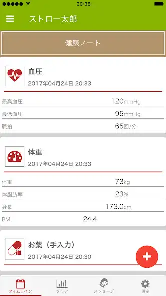 Play Net4U NOTE as an online game Net4U NOTE with UptoPlay