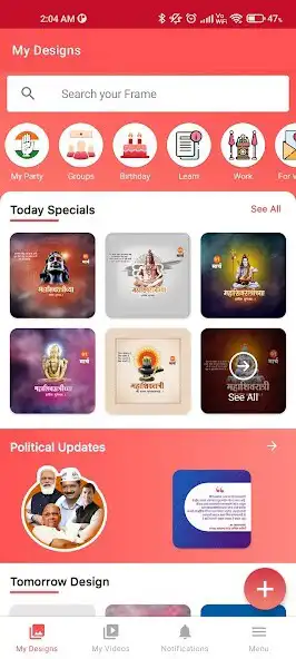 Play NETA BANNER Political Posters as an online game online NETA BANNER Political Posters with UptoPlay Play NETA BANNER Political Posters as an online game NETA BANNER Political Posters with UptoPlay