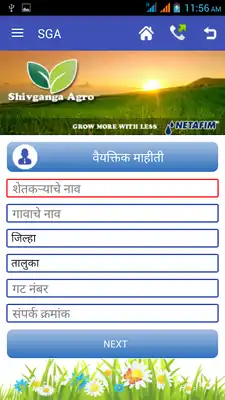 Play Netafim Drip Dealer Play Netafim Drip Dealer