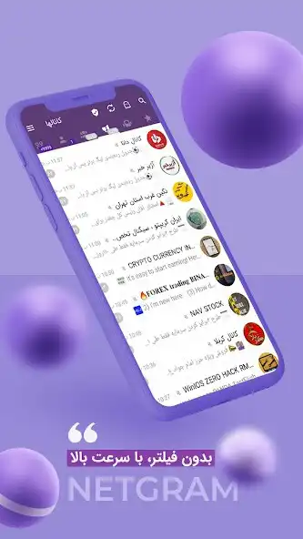 Play NetGram  and enjoy NetGram with UptoPlay