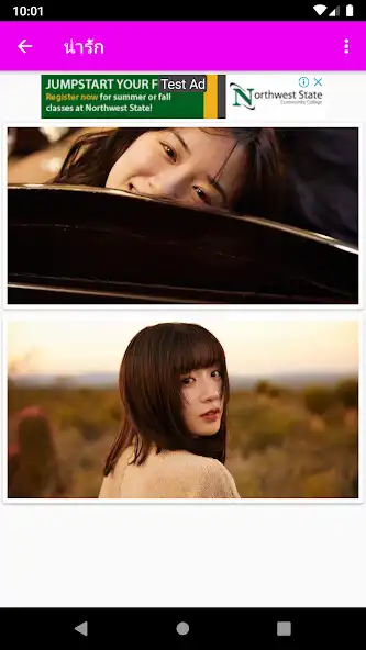 Play NetIdol Wallpaper as an online game NetIdol Wallpaper with UptoPlay