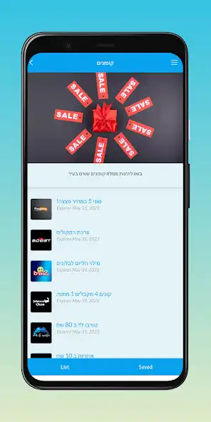 Play נתיבות אונליין  NETIVOT ONLINE  and enjoy נתיבות אונליין  NETIVOT ONLINE with UptoPlay