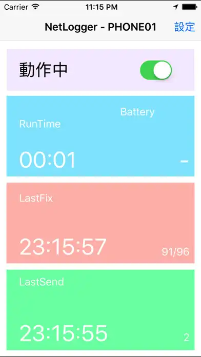 Play スマホでヨットレース NetLogger  and enjoy スマホでヨットレース NetLogger with UptoPlay