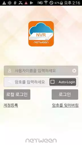 Play NetNVR