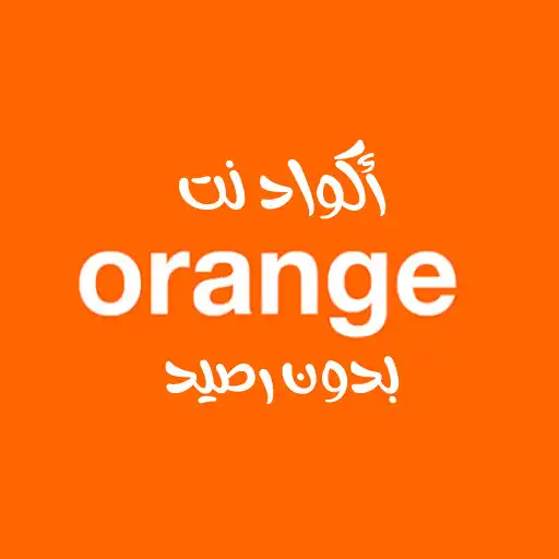 Play Net Orange Without Credit APK Play Net Orange Without Credit APK