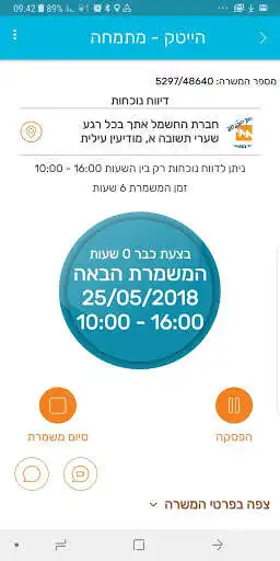 Play NETO staffing platform that Locate Hire employees and enjoy NETO staffing platform that Locate Hire employees with UptoPlay Play NETO staffing platform that Locate Hire employees and enjoy NETO staffing platform that Locate Hire employees with UptoPlay