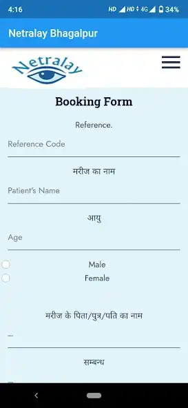 Play Netralay as an online game online Netralay with UptoPlay Play Netralay as an online game Netralay with UptoPlay