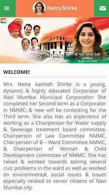 Play Netra Shirke