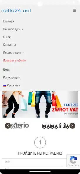 Play Netto24 as an online game Netto24 with UptoPlay