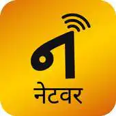 Free play online Netvar APK Free play online Netvar APK