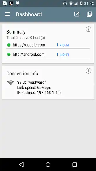 Play Network Tools II