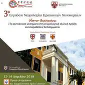 Free play online Neurology Symposium 2018 APK Free play online Neurology Symposium 2018 APK