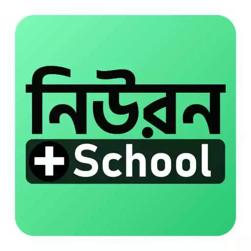 Play NEURON PLUS School APK Play NEURON PLUS School APK