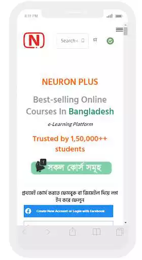 Play NEURON PLUS School  and enjoy NEURON PLUS School with UptoPlay
