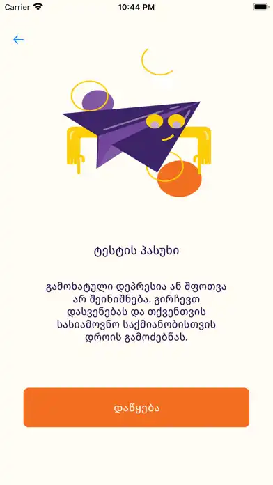 Play NEUROPILOT  and enjoy NEUROPILOT with UptoPlay