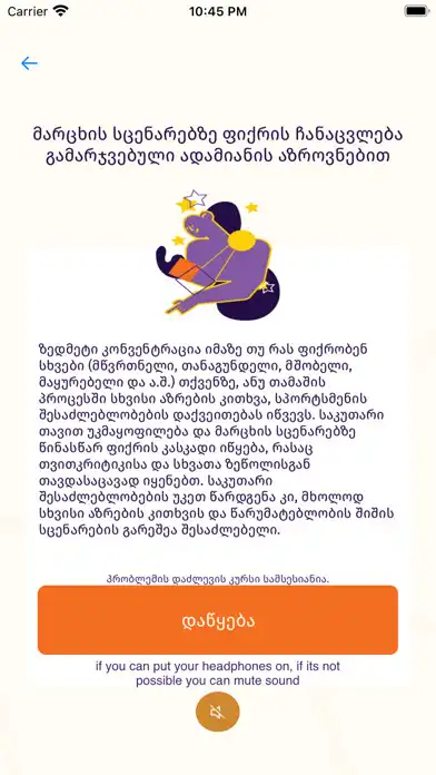 Play NEUROPILOT as an online game NEUROPILOT with UptoPlay