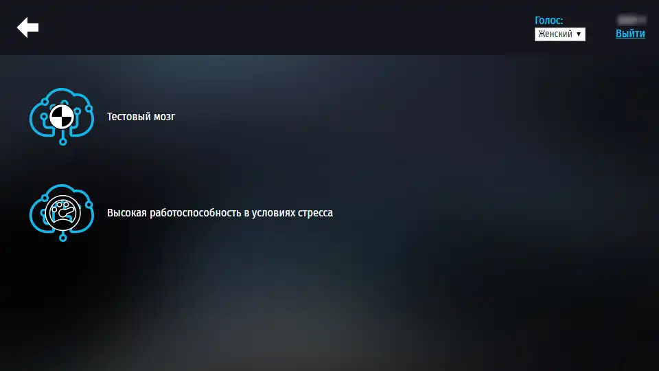Play NeuroV  and enjoy NeuroV with UptoPlay