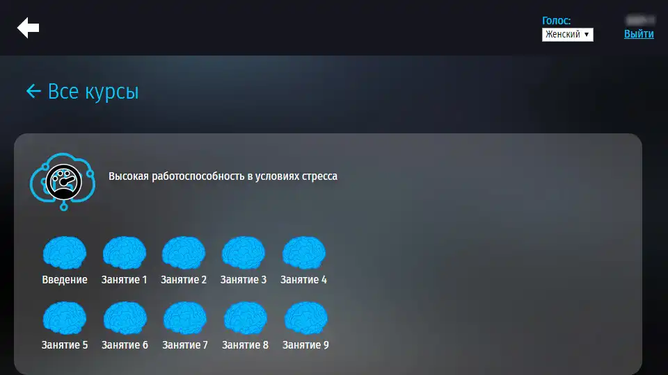 Play NeuroV as an online game NeuroV with UptoPlay