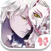 Free play online Never Look Back APK