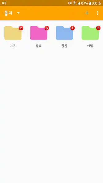 Play NeverNote  and enjoy NeverNote with UptoPlay