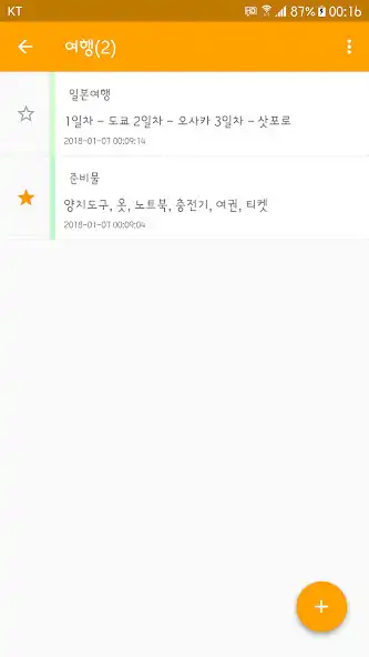 Play NeverNote as an online game NeverNote with UptoPlay