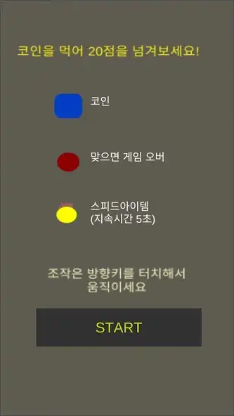 Play NeverOver20  and enjoy NeverOver20 with UptoPlay
