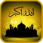 Free play online New Adhan Maroc APK