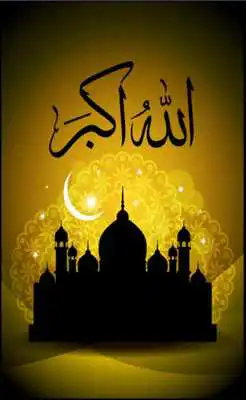 Play New Adhan Maroc