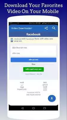Play New All Video Downloader 2018