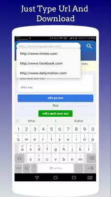 Play New All Video Downloader 2018