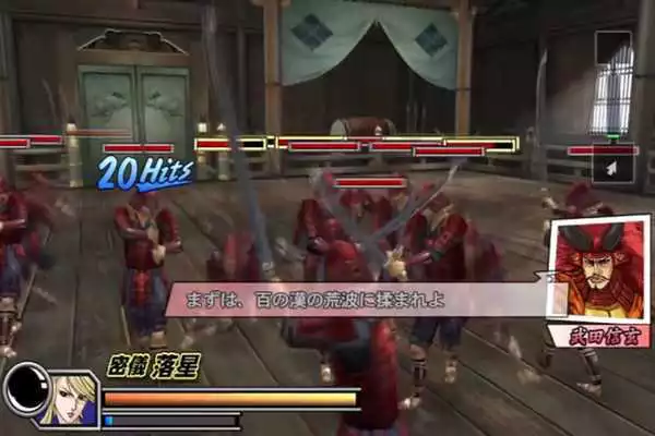 Play New Basara 2 Heroes Cheat