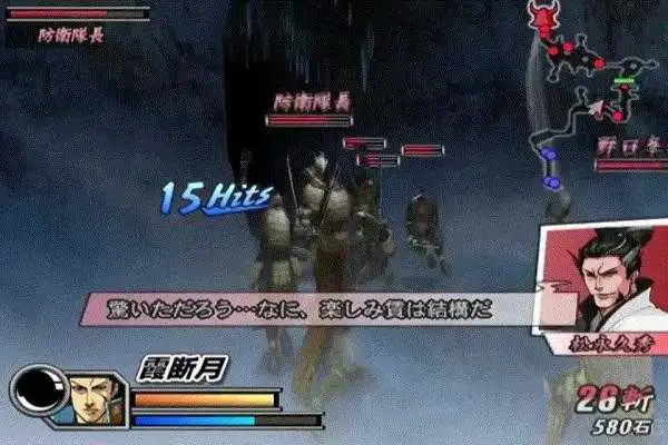 Play New BASARA 2 HEROES Hint