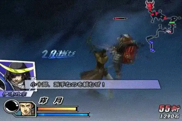 Play New BASARA 2 HEROES Hint