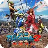 Free play online New Basara 2 Heroes Trick APK