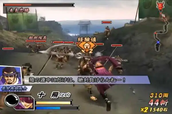 Play New Basara 2 Heroes Trick
