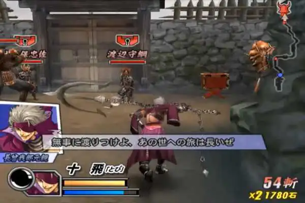 Play New Basara 2 Heroes Trick